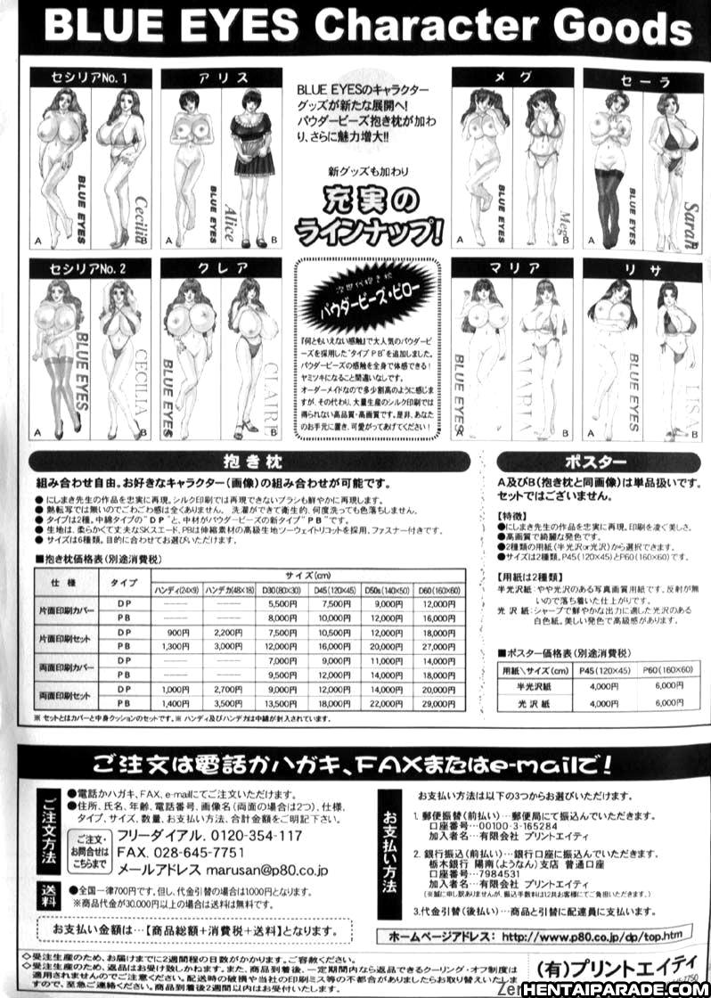 Blue Eyes Chapter 6000 Page 190